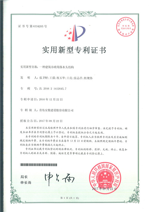 135、Page0002.jpg