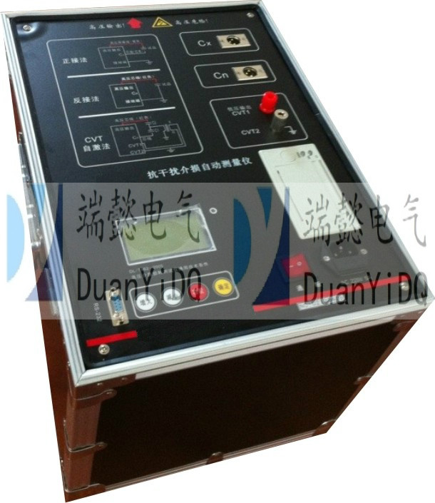 SDY101D變頻抗干擾介質(zhì)損耗測(cè)試儀