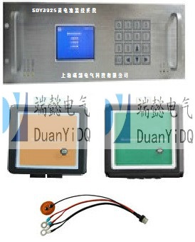 SDY3925蓄電池監控系統